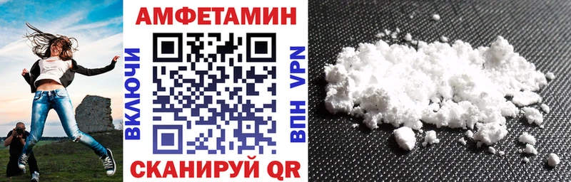 Амфетамин Розовый Белая Калитва
