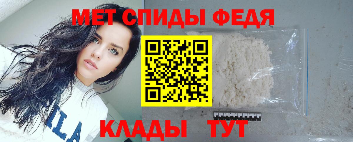 Амфетамин Розовый  площадка официальный сайт  АМФЕТАМИН  Белая Калитва  Вход с VPN  АМФЕТАМИН 