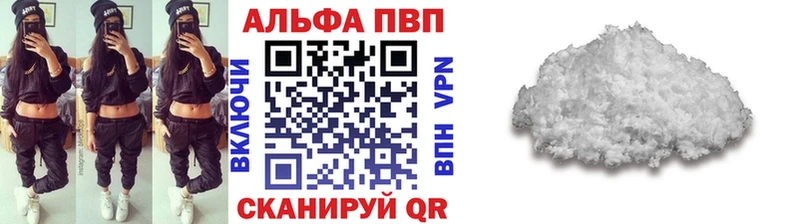Alpha PVP кристаллы  Белая Калитва 