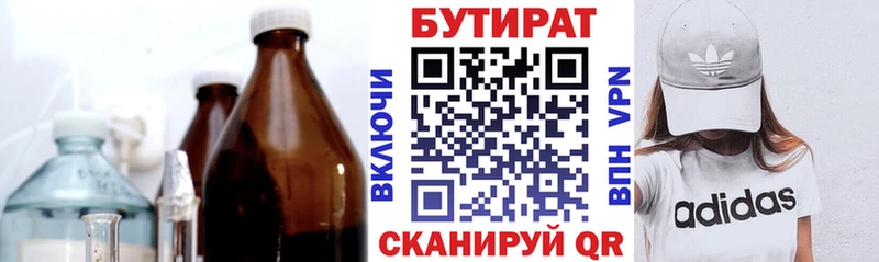 дарнет шоп  Белая Калитва  blacksprut ССЫЛКА  Бутират бутик 