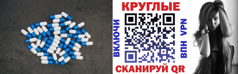 Экстази 99% Белая Калитва