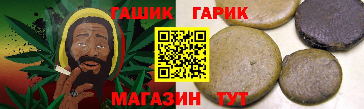 ГАШ 40% ТГК Белая Калитва