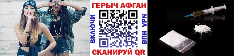 Героин гречка Белая Калитва