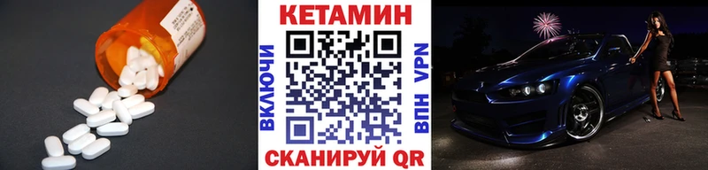 МЕГА вход Белая Калитва КЕТАМИН ketamine