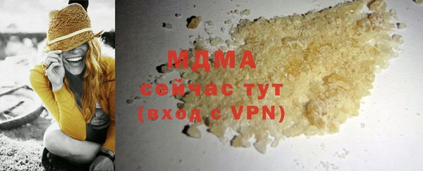 гашик Балахна