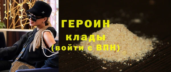 PSILOCYBIN Баксан