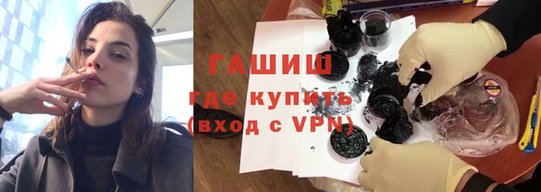 гашик Балахна