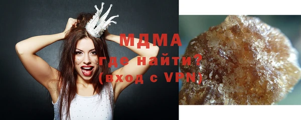 гашик Балахна