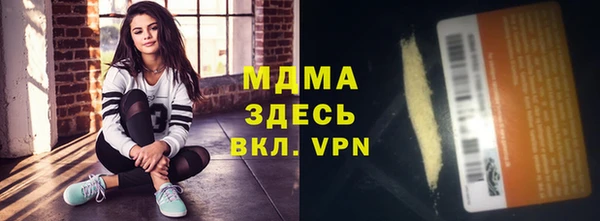 кокаин премиум Иноземцево