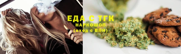 а пвп мука Балабаново