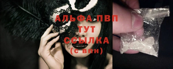 а пвп мука Балабаново