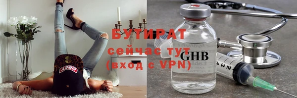 гашик Балахна
