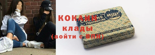 соль курить ск Кущёвская