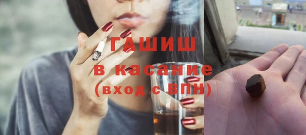 гашик Балахна