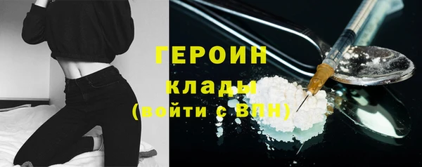 гашик Балахна