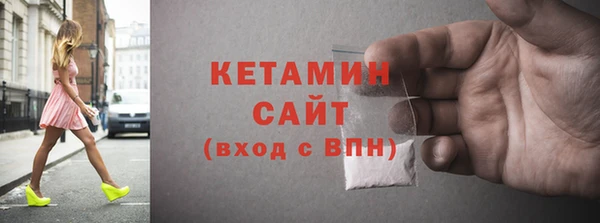 не бодяженный Александровское