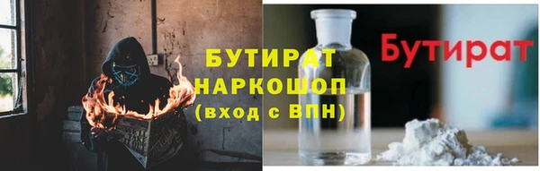 гашик Балахна