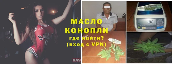 а пвп мука Балабаново