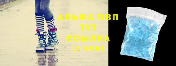 а пвп мука Балабаново