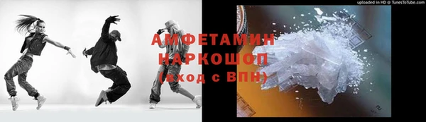 PSILOCYBIN Баксан