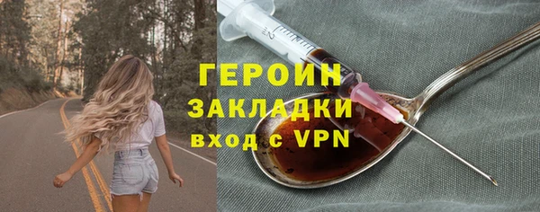 PSILOCYBIN Баксан