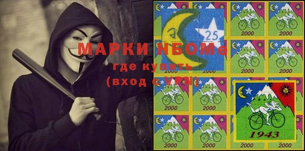 гашик Балахна