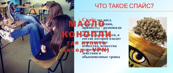 а пвп мука Балабаново