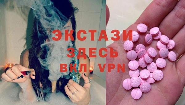 PSILOCYBIN Баксан