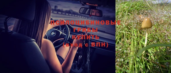 кокаин премиум Иноземцево