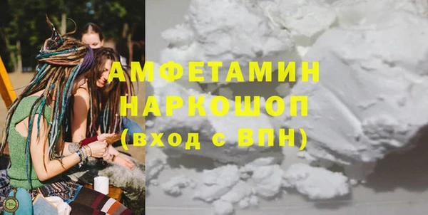 кокаин премиум Иноземцево