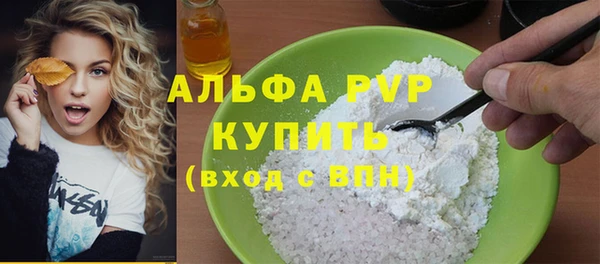 а пвп мука Балабаново