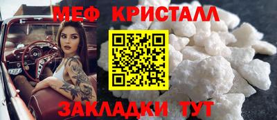 стаф Гатчина