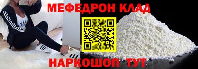 молекула духа Гай