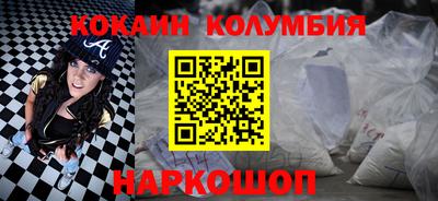 молекула духа Гай