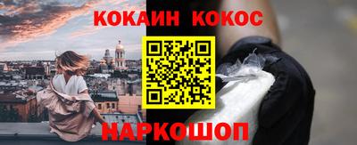 молекула духа Гай