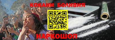 молекула духа Гай