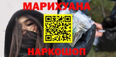 молекула духа Гай