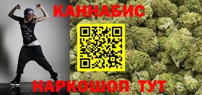 молекула духа Гай