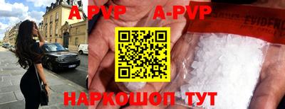 молекула духа Гай