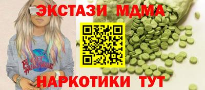 молекула духа Гай