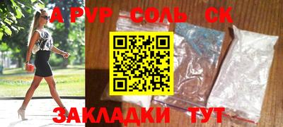молекула духа Гай