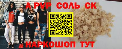 молекула духа Гай