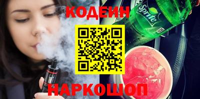 молекула духа Гай