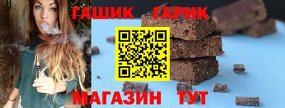 стаф Гатчина