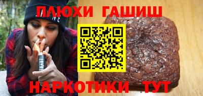 стаф Гатчина