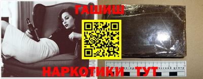 молекула духа Гай