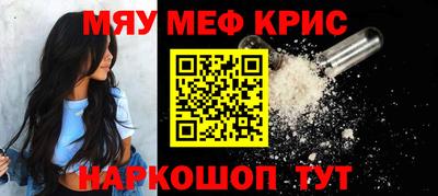 молекула духа Гай