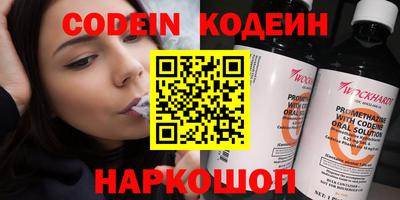 молекула духа Гай