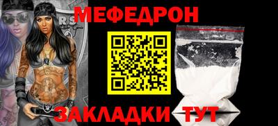 молекула духа Гай
