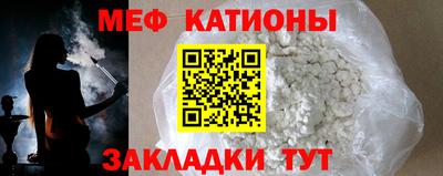 стаф Гатчина